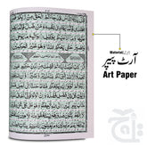 Inner Image Holy Quran Translated Glitter Gold With Box 11KGLTB-Gold